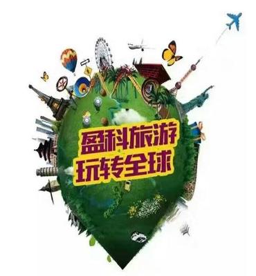 走进盈科旅游:高品质旅游是怎么练成的|旅游|盈科|高品质_新浪新闻