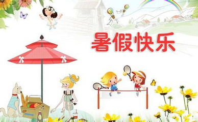 暑假赚钱之道,从家教到创业,实现暑期收益最大化