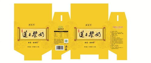 让农产品带上城市名片去 旅游 ,建宁这项宣传工作有看点