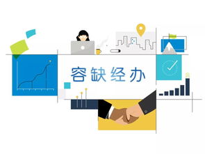 秋天来啦,注意保暖 不到300元,玩遍长三角 上海社保首推 容缺经办