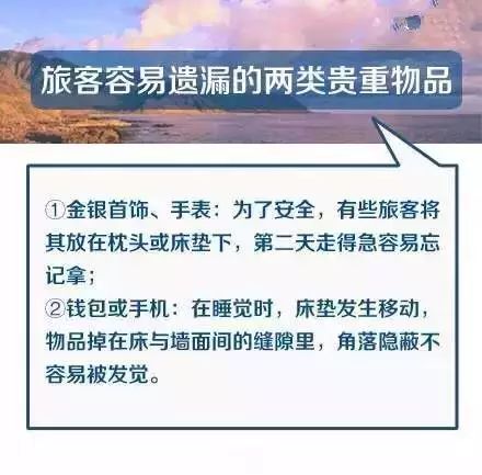 必须收藏 据说这是最全的旅行必备物品及收纳清单