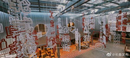 长春又将新添一座文化新地标 等你打卡