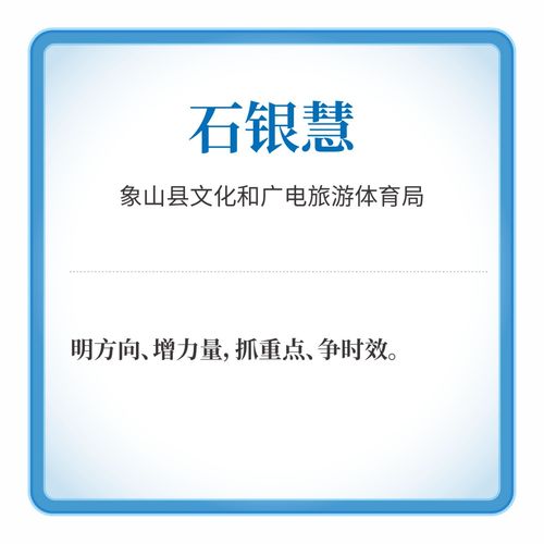 全省文化和旅游系统办公室主任业务培训 聚焦旅游业务核心与信息整合